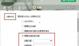 qq群吃网红瓜密码,探寻网络社交背后的秘密